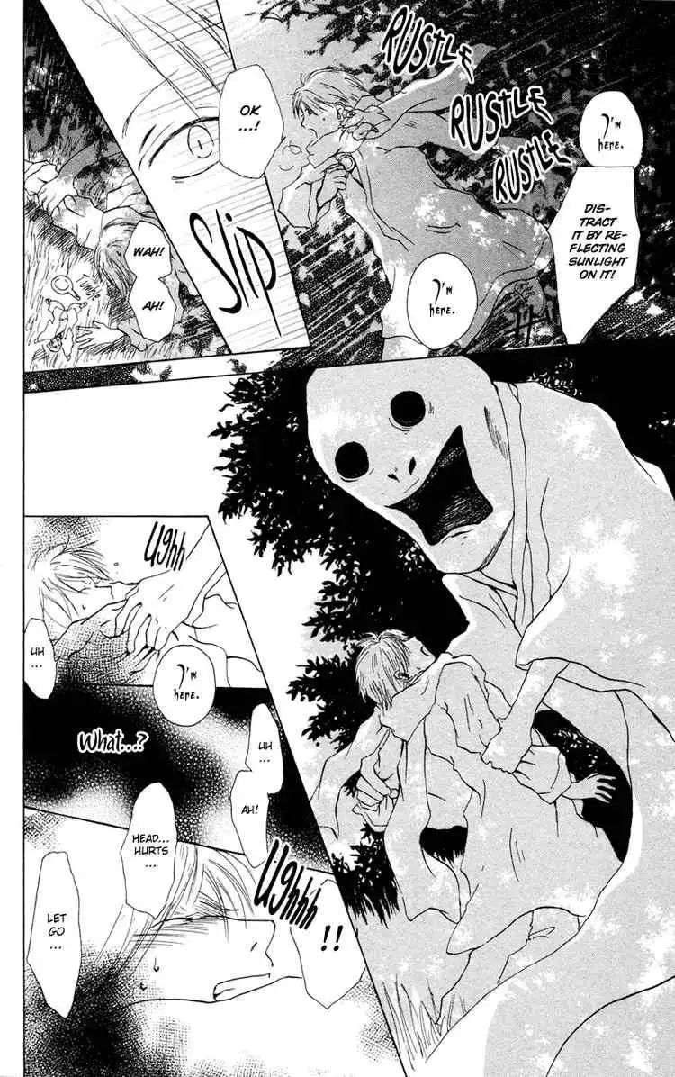 Natsume Yuujinchou Chapter 2 30